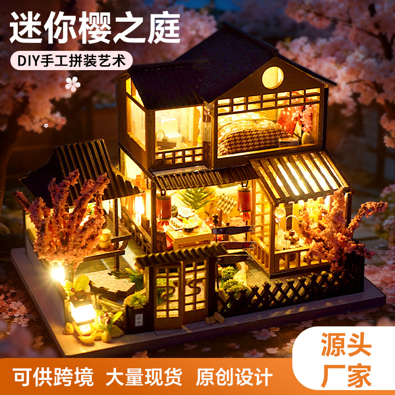 Yoshino Residence